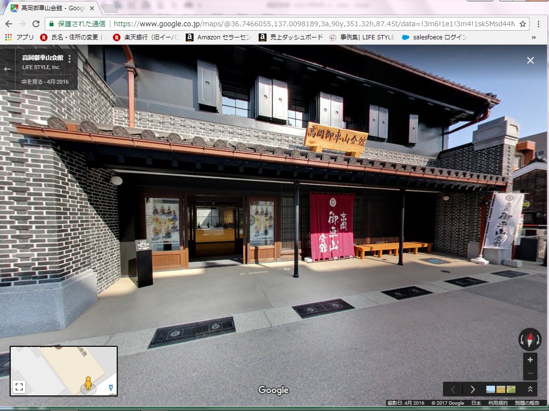 高岡御車山会館