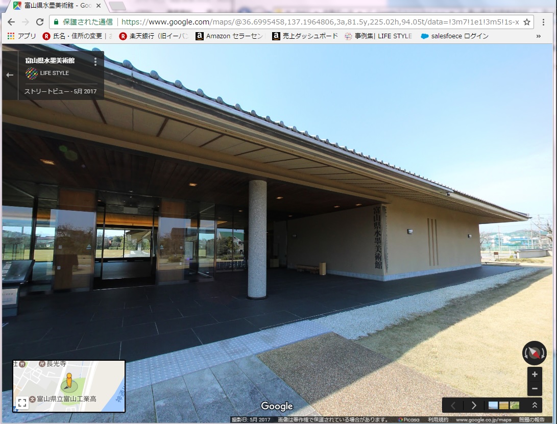 富山県水墨美術館